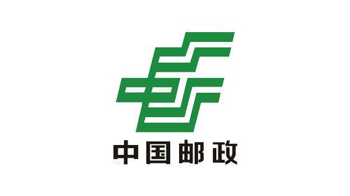 中国邮政