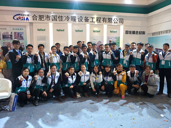 家博会合照