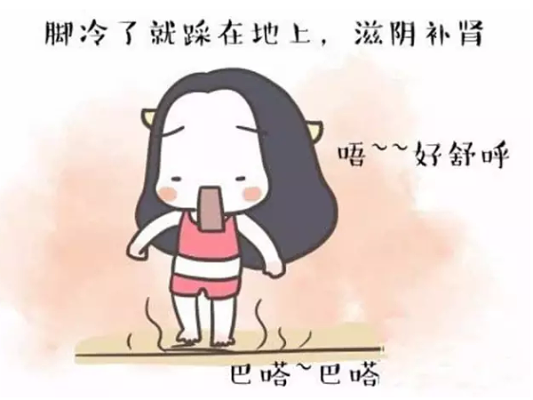 地暖系统